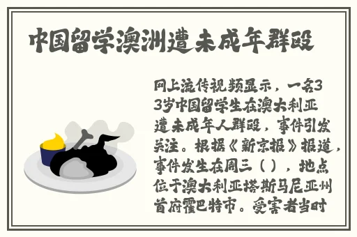 小仓柚子