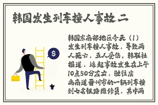 gogogo直播