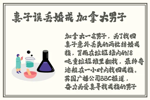 丝袜美腿精品国产首页