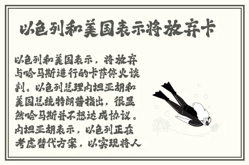 日本保险公司推销员2