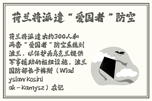 黑土**ゃんが的腿法娴熟