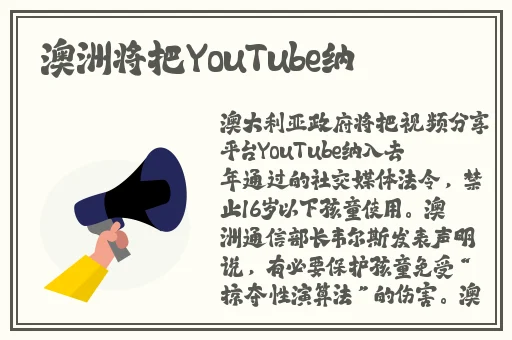 女班长被 c 扒衣服视频软件