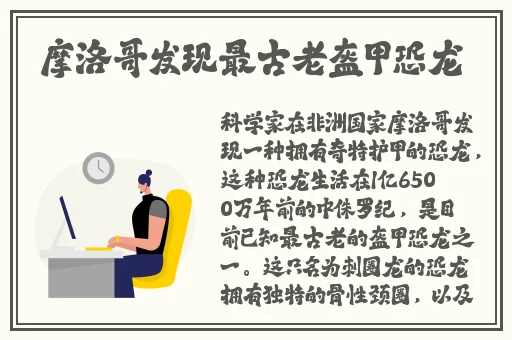 星宫一花最讨厌与部长出差