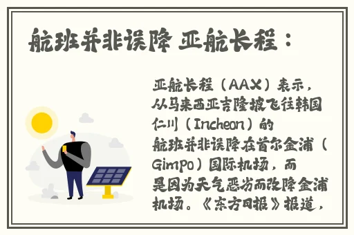 啊 用力 嗯 轻一点作文