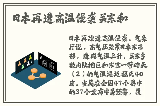 欧美日产国产AC