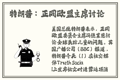 妈妈你真棒快来救救我