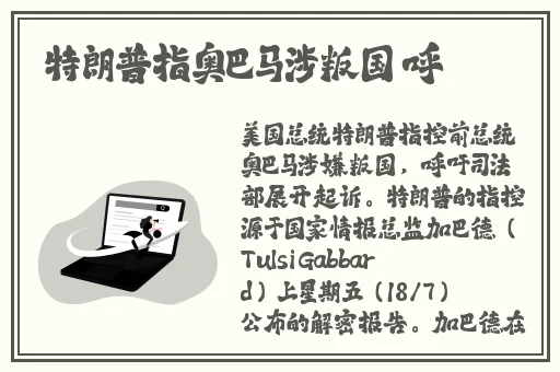 孕中孕皇上堵着要生产的肚子