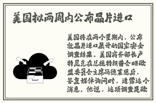 摸王昭君的大白兔