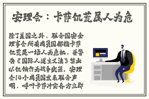国产精品久久久久桃色TV