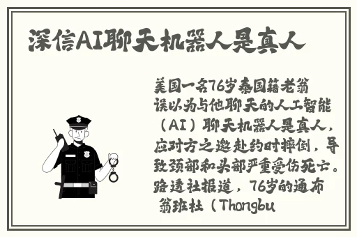 精品久久香蕉国产线看观看麻豆