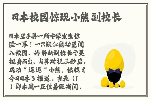 小仙女们的嫩白bb