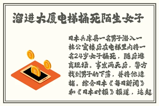 精品一区二区三区影院在线午夜